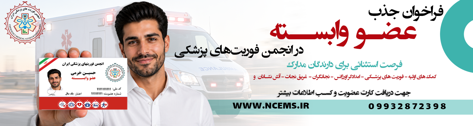 عضویت