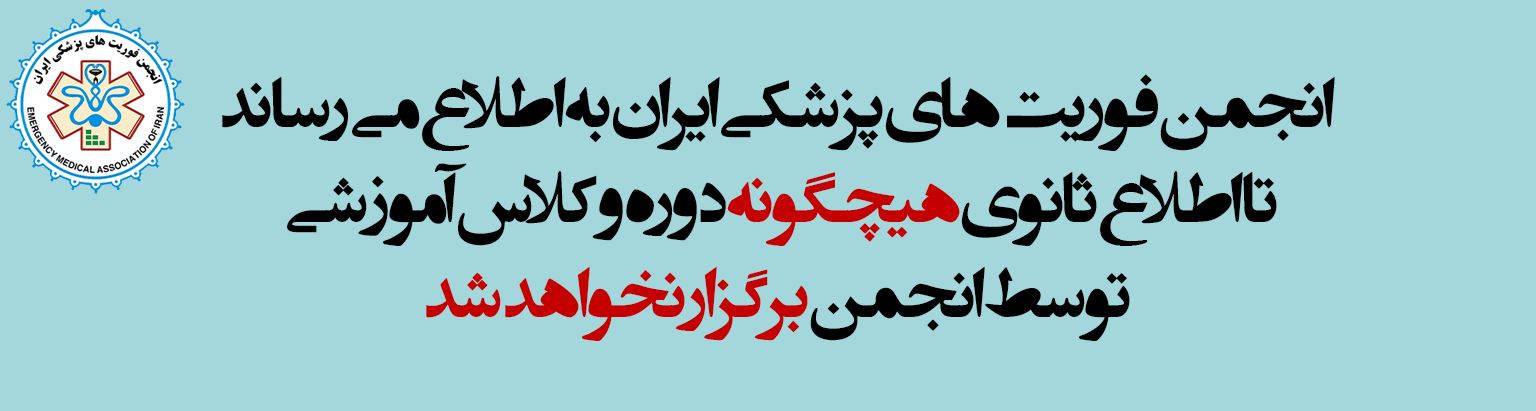 اطلاعیه