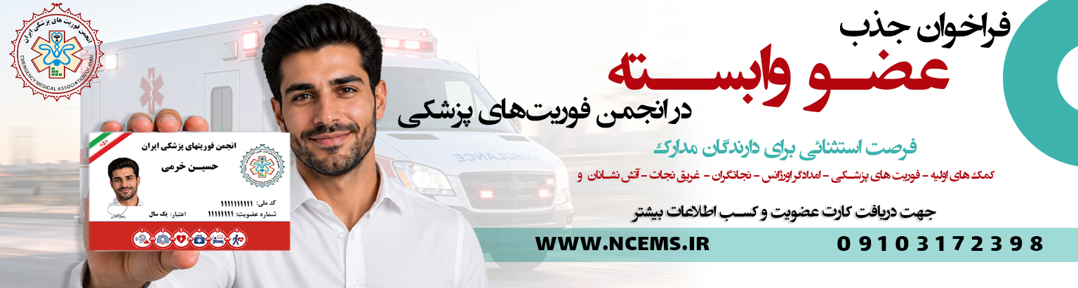 عضویت